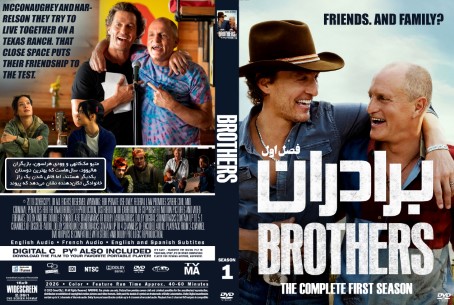 Brothers Season 1