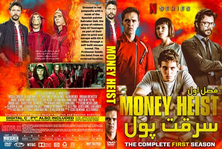Money Heist Season 1
