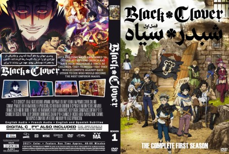 Black Clover Season 1