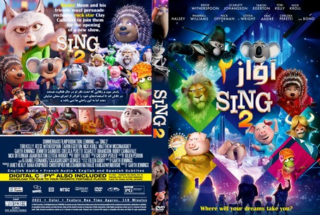 Sing 2 2021