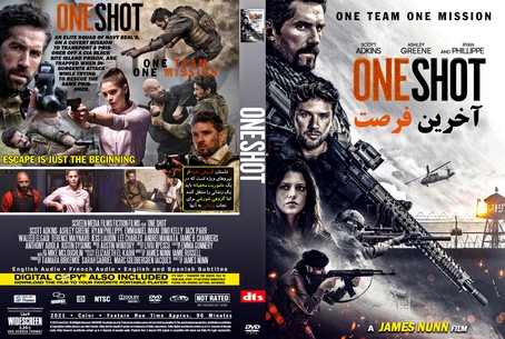One Shot 2021