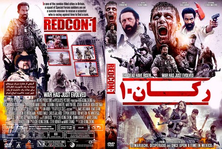 Redcon 1 2018