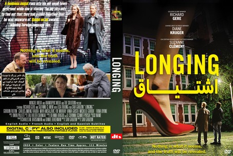 Longing 2024