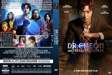 Dr. Cheon and Lost Talisman 2023