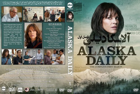 Alaska Daily Season 1