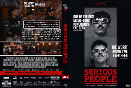 Serious People 2025