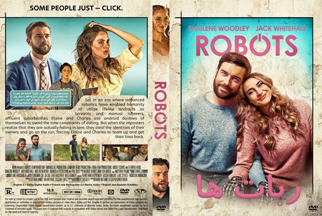 Robots 2023