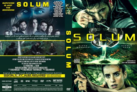 Solum 2019