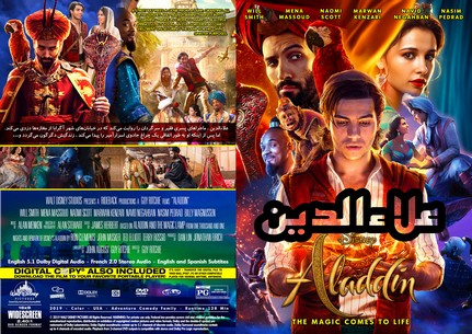 Aladdin 2019