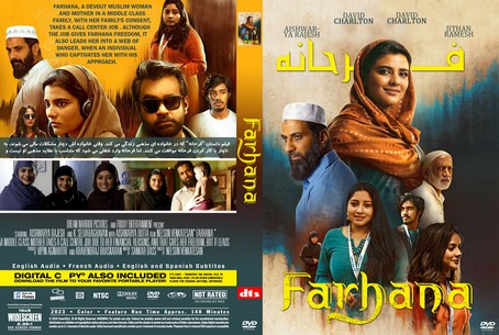 Farhana 2023