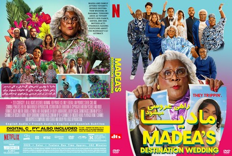 Madea's Destination Wedding 2025