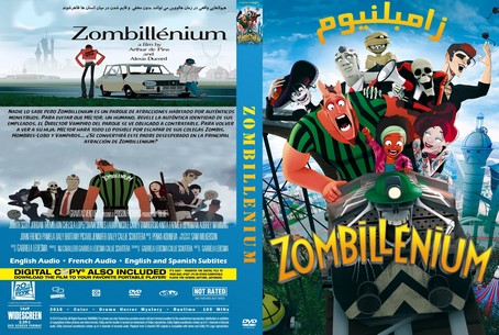zombillenium 2017