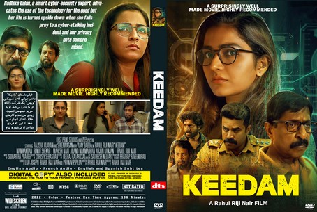 Keedam 2022