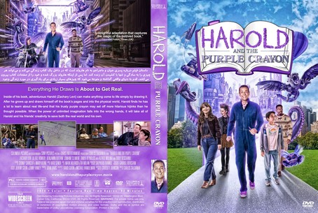 Harold and the Purple Crayon 2024