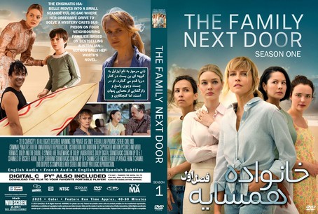 The Family Next Door Season 1