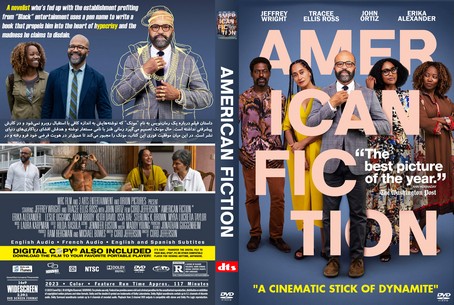 American Fiction 2023