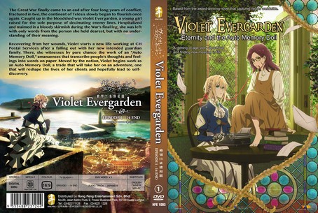 Violet Evergarden 2019
