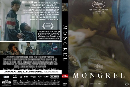 Mongrel 2024