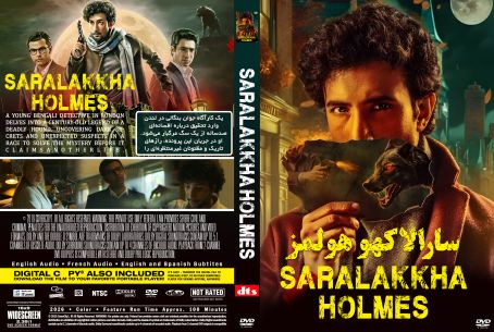 Saralakkha Holmes 2025