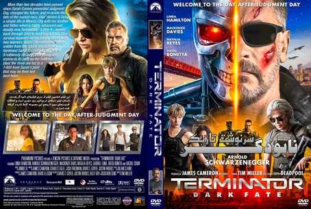 Terminator Dark Fate 2019