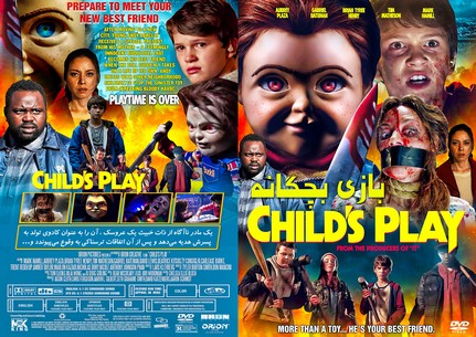 Childs Play 2019