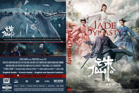 Jade Dynasty 2019