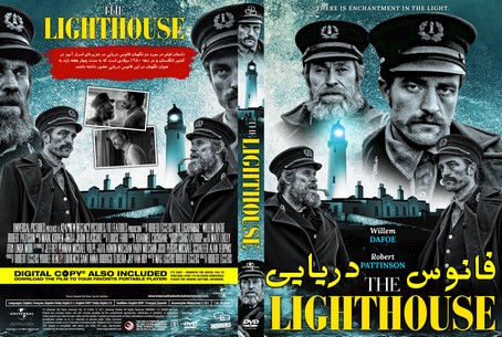 The Lighthouse 2019