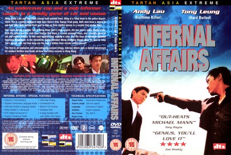 Infernal Affairs 2002