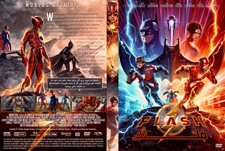 The Flash 2023