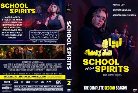 School Spirits Sesaon 2