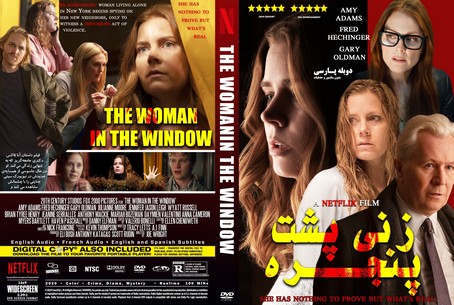 The Woman in the Window 2020