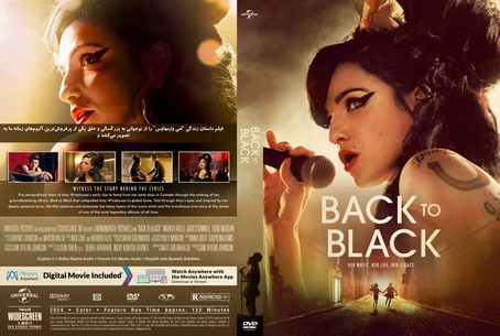 Back to Black 2024