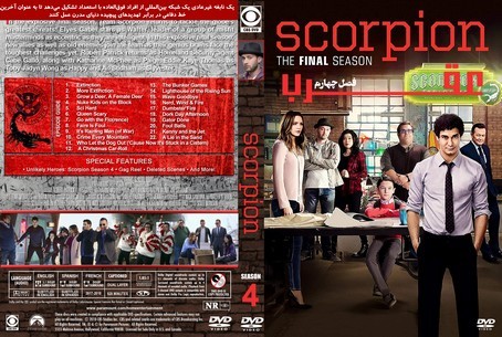 Scorpion Season 4