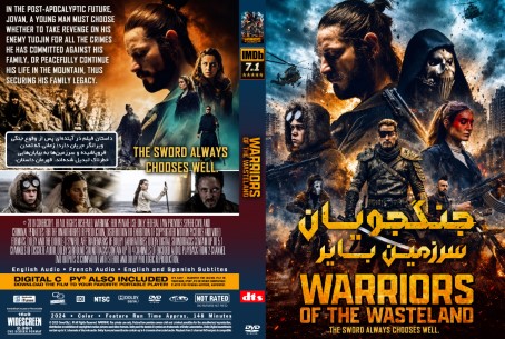 Warriors of the Wasteland 2024