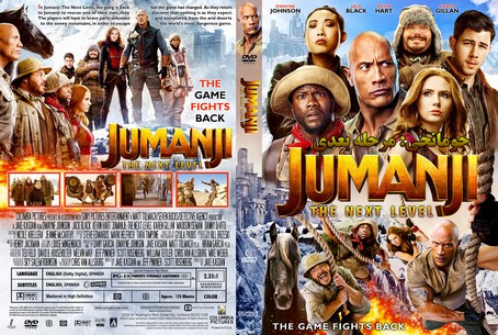 Jumanji The Next Level