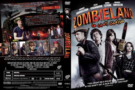 zombieland 2009