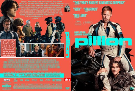 Pillion 2025