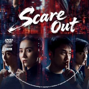 Scare Out 2026