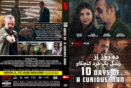 10 Days of a Curious Man 2024