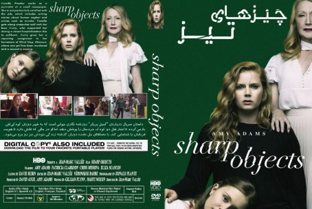 Sharp Objects Season 1