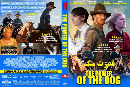 The Power Of The Dog 2021