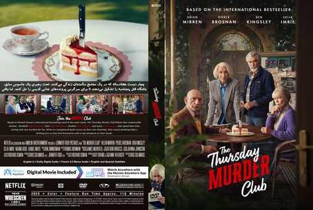 The Thursday Murder Club 2025