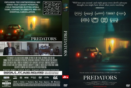 Predators 2025