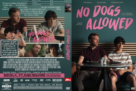No Dogs Allowed 2024