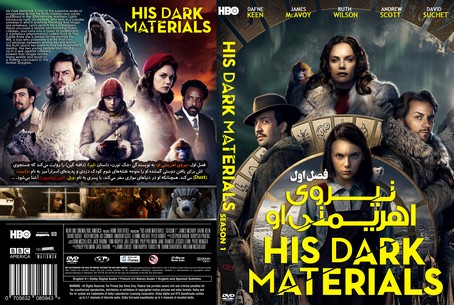 His Dark Materials Season 1