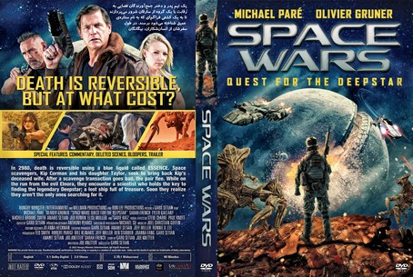 Space Wars Quest for the Deepstar 2022