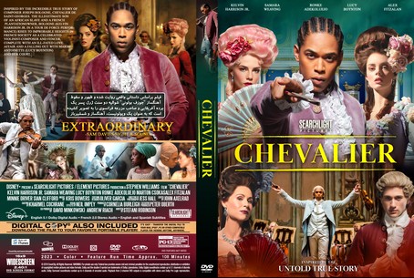 Chevalier 2022