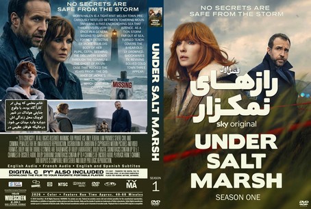 Under Salt Marsh Season 1