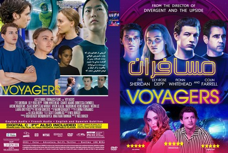 Voyagers 2021