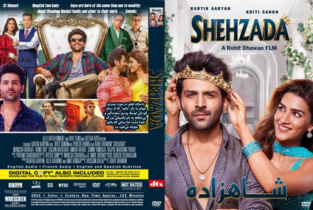 Shehzada 2023
